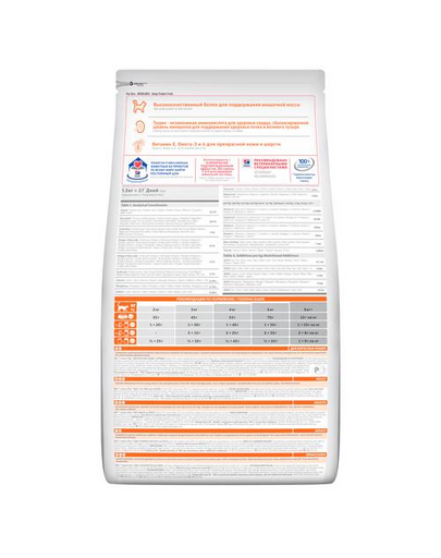 HILL'S Science Plan Feline Adult cu pui 10 kg