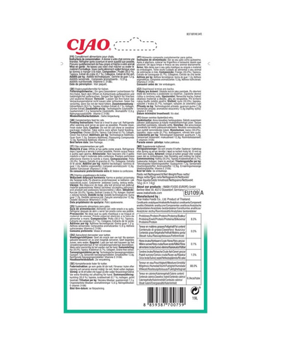 Churu Cat kremowy przysmak dla kota kurczak i krab 56 g