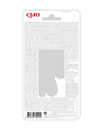 CIAO Chicken fillet grilled Filet z kurczaka w bulionie z przegrzebków 25 g