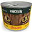 JOSERA Cat Chicken hrana umeda pisici 200g cu pui