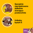 PEDIGREE Dentastix (rase mici) recompense dentare caini 56 buc - 8x110g