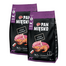 PAN MIĘSKO Sac hrana pisici cu vitel si creveti S 2x5 kg