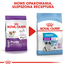 ROYAL CANIN Giant Puppy Hrană Uscată Câine 3,5 kg